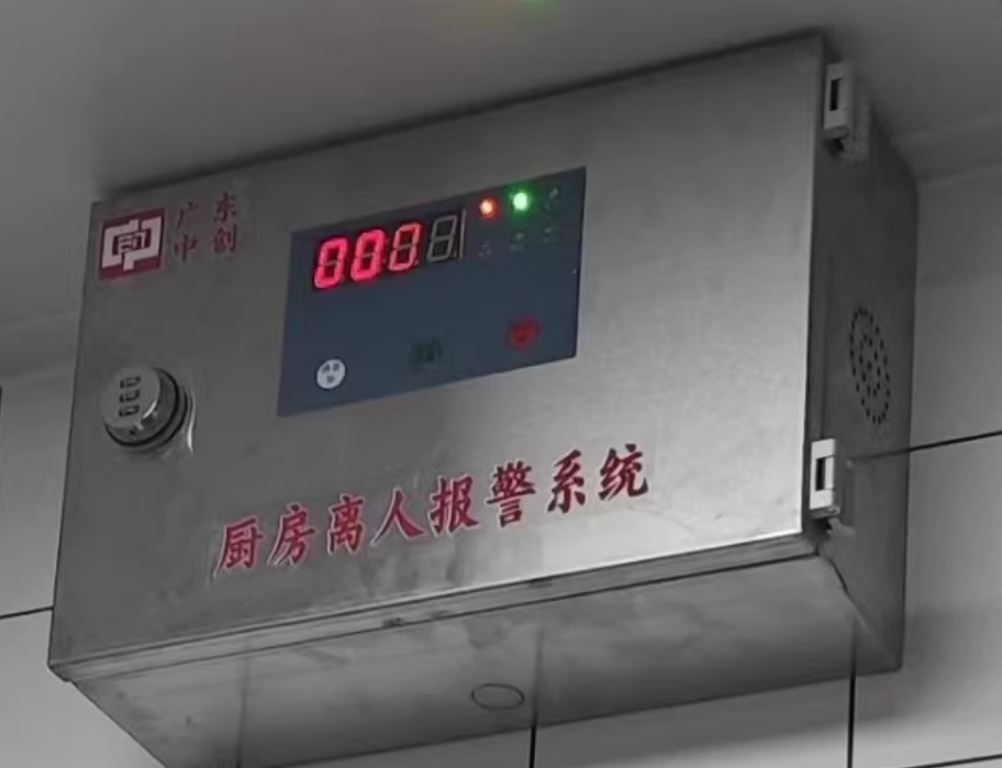 扬州安装动火离人报警系统安装流程-扬州慧视智能化