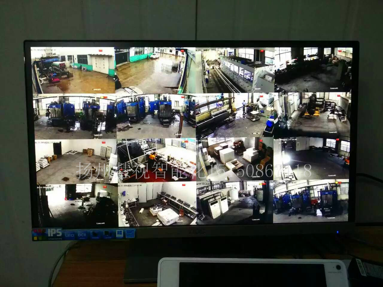 扬州朝威光电切片车间高清数字监控