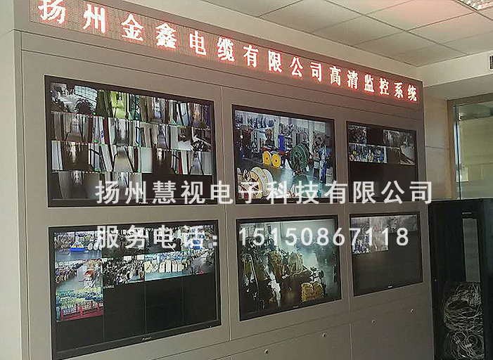 扬州金鑫电线电缆有限公司高清监控安装案例
