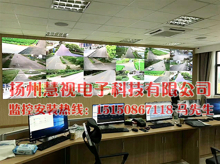 扬州监控视频大厅案例 扬州监控室改造