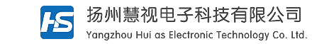 扬州慧视电子科技有限公司网站 | 监控安防 扬州安防监控公司 扬州监控安装 扬州智能家居